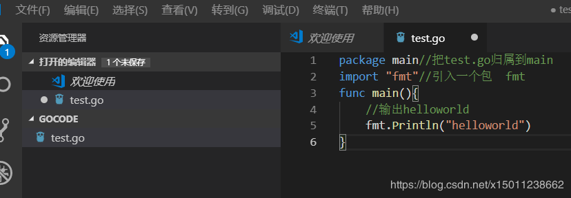 Windows下安裝VScode 并使用及中文配置方法