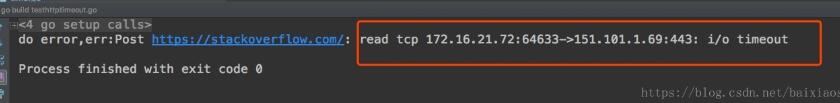 golang中http连接超时和传输超时的示例分析