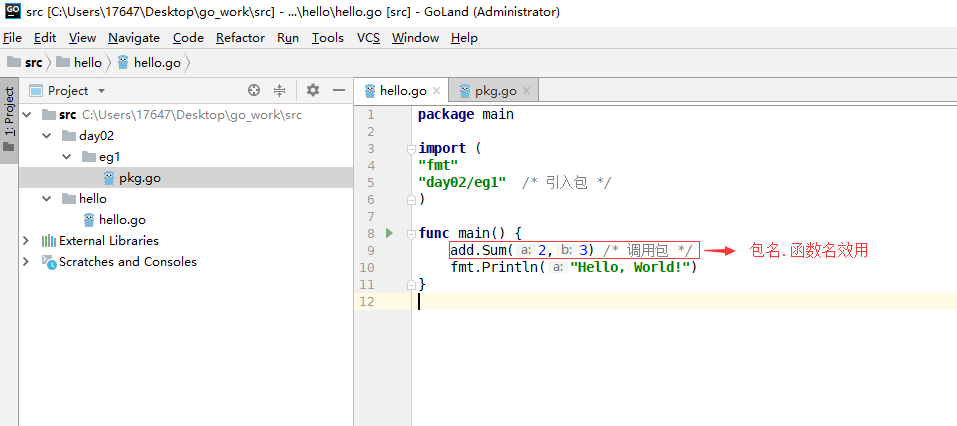 go语言学习之包和变量详解