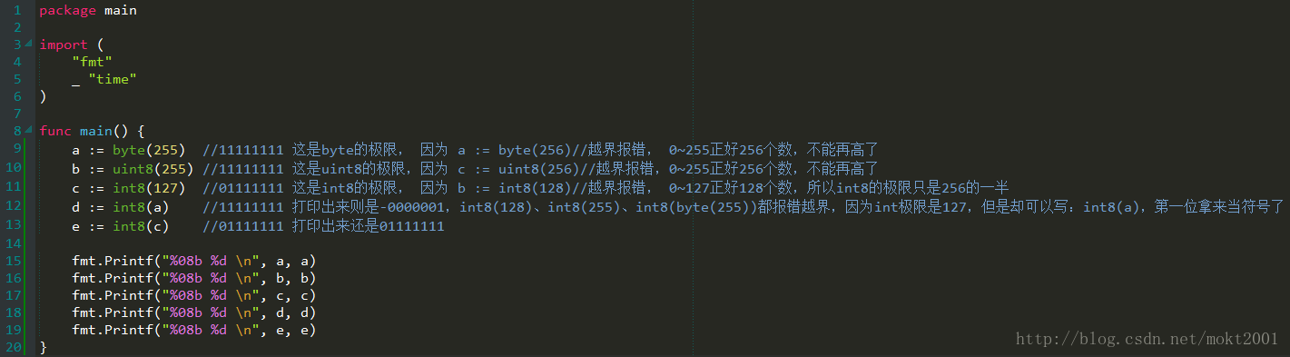 Golang中的int类型和uint类型到底有多大？