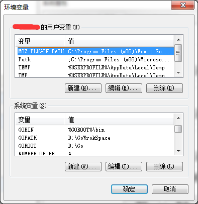 Win7环境下搭建Go开发环境(基于VSCode编辑器)