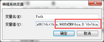 Win7环境下搭建Go开发环境(基于VSCode编辑器)