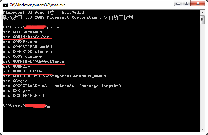 Win7环境下搭建Go开发环境(基于VSCode编辑器)