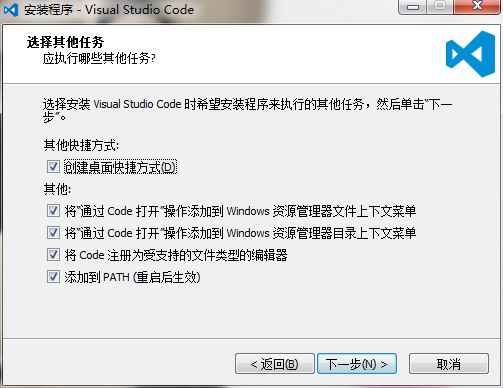 Win7環境下搭建Go開發環境(基于VSCode編輯器)