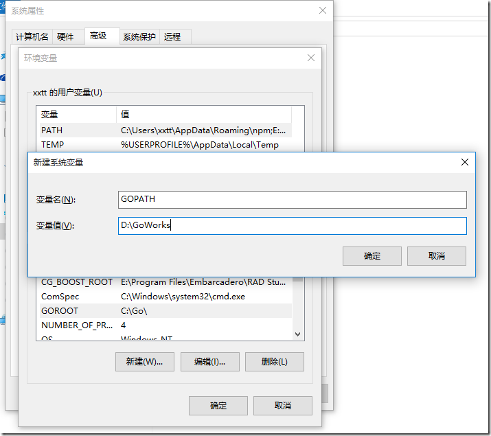 在Visual Studio Code中配置GO開發(fā)環(huán)境的詳細(xì)教程