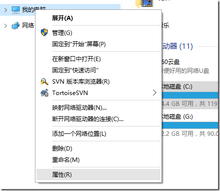 GO語言運行環(huán)境下載、安裝、配置圖文教程