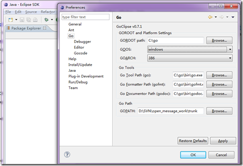 Go语言中怎么搭建eclipse环境