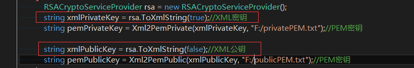 C#中RSA算法的详解