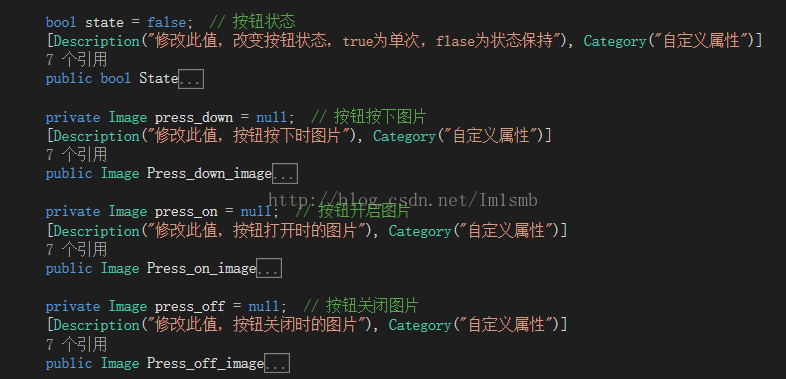 C#怎么創(chuàng)建自定義控件及添加自定義屬性和事件