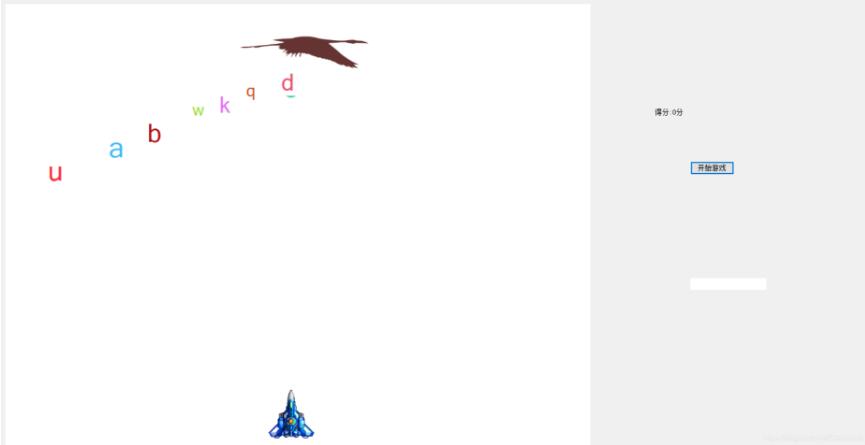C#如何實現(xiàn)打字小游戲