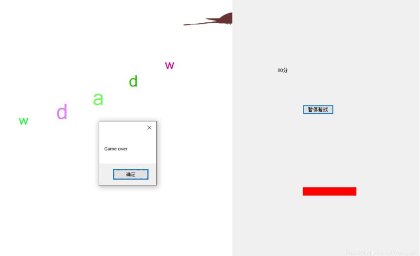 C#如何實現(xiàn)打字小游戲