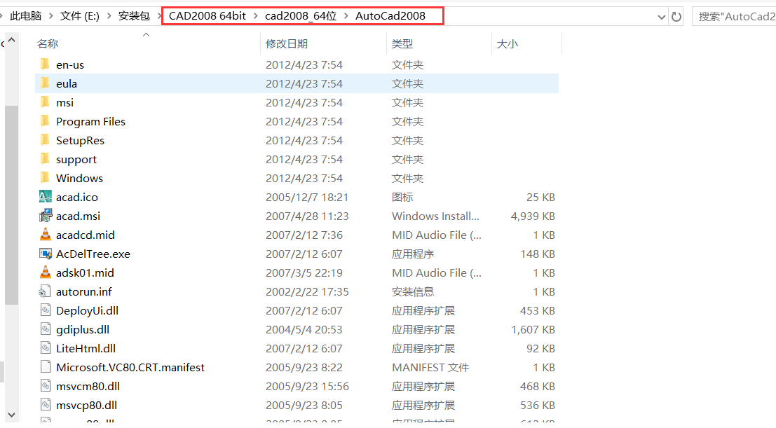 CAD2008+VS2008开发ObjectARX加载失败怎么办