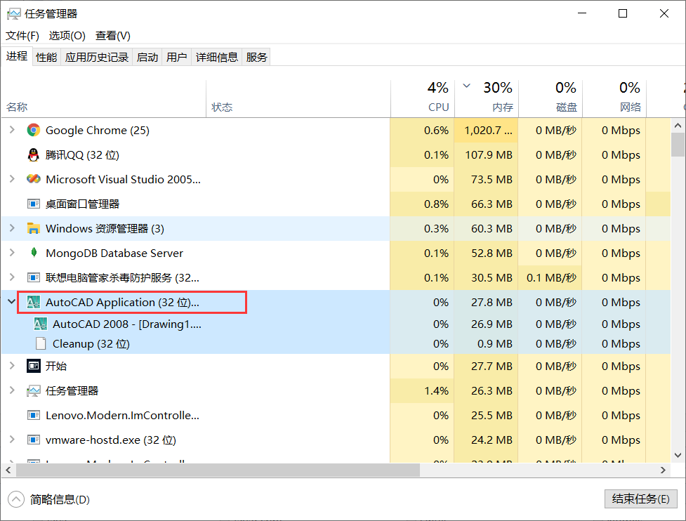 CAD2008+VS2008开发ObjectARX加载失败怎么办