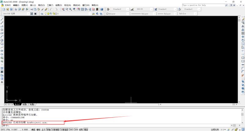 CAD2008+VS2008開發(fā)ObjectARX加載失敗怎么辦