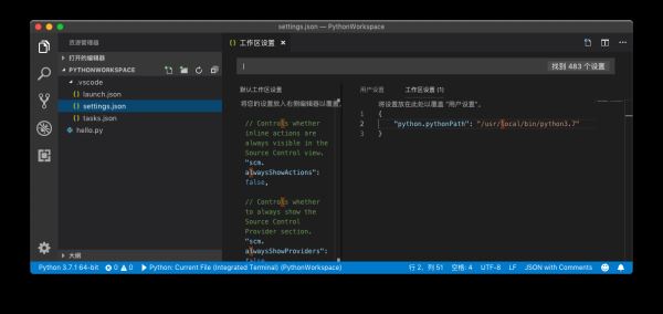 macOS系统下Vscode的python配置示例