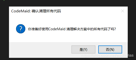 Visual Studio 2019 清理空行问题（非正则表达式）