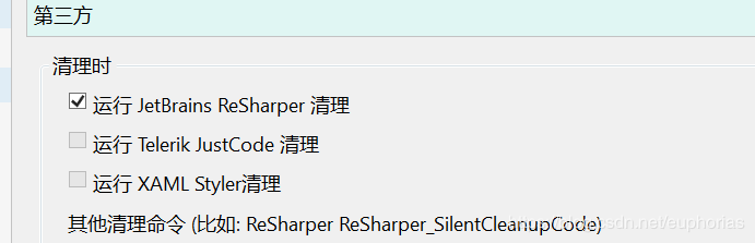 Visual Studio 2019 清理空行问题（非正则表达式）