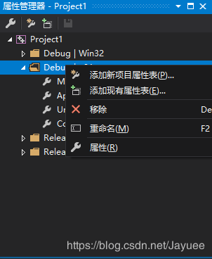 VS2019属性管理器没有Microsoft.Cpp.x64.user怎么办