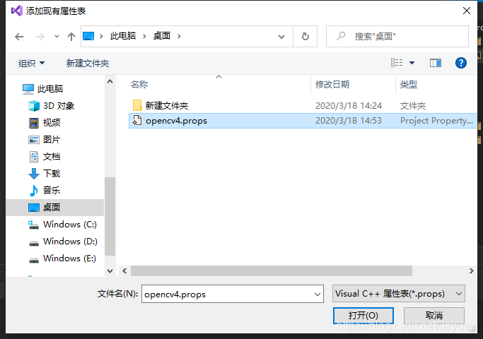 VS2019属性管理器没有Microsoft.Cpp.x64.user怎么办