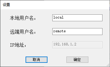 C#中Socket编程如何实现简单的局域网聊天器