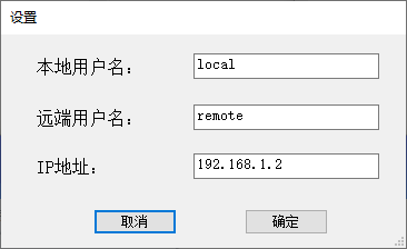 C#中Socket编程如何实现简单的局域网聊天器