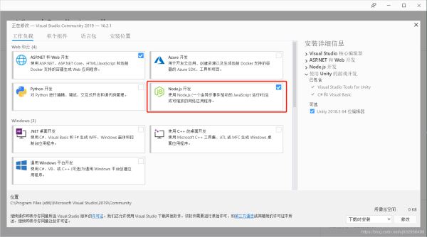 Visual Studio 2019配置vue项目的图文教程详解