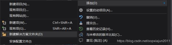 Visual Studio 2019配置vue项目的图文教程详解