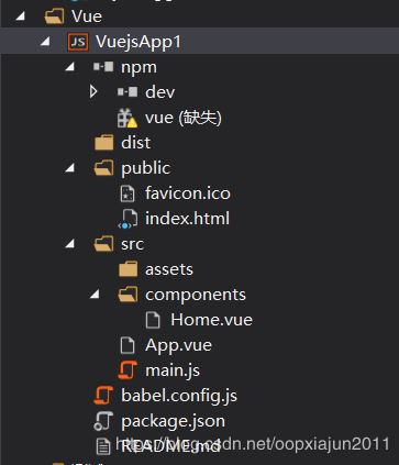 Visual Studio 2019配置vue项目的图文教程详解