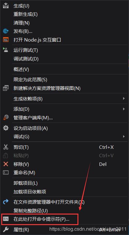 Visual Studio 2019配置vue项目的图文教程详解