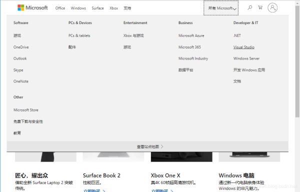 vs2019安裝和使用詳細(xì)圖文教程