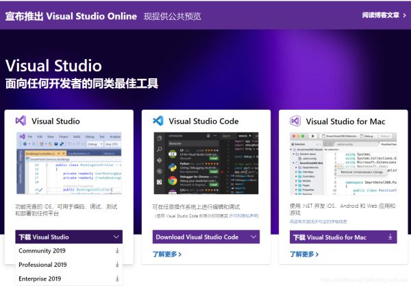 vs2019安裝和使用詳細(xì)圖文教程