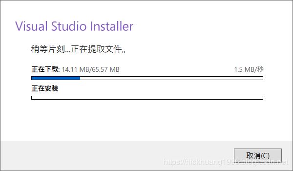 vs2019安装和使用详细图文教程