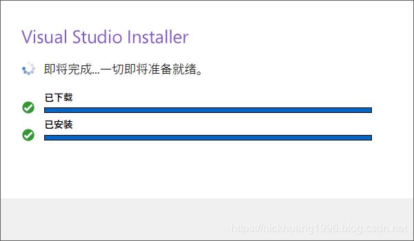 vs2019安裝和使用詳細(xì)圖文教程