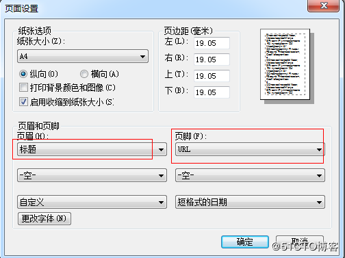 C#如何打印网页不显示页眉页脚