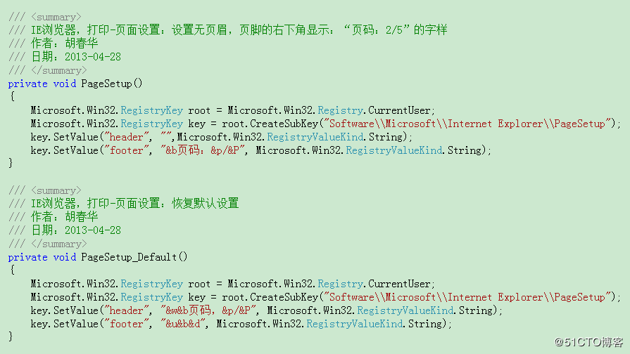 C#如何打印網(wǎng)頁不顯示頁眉頁腳