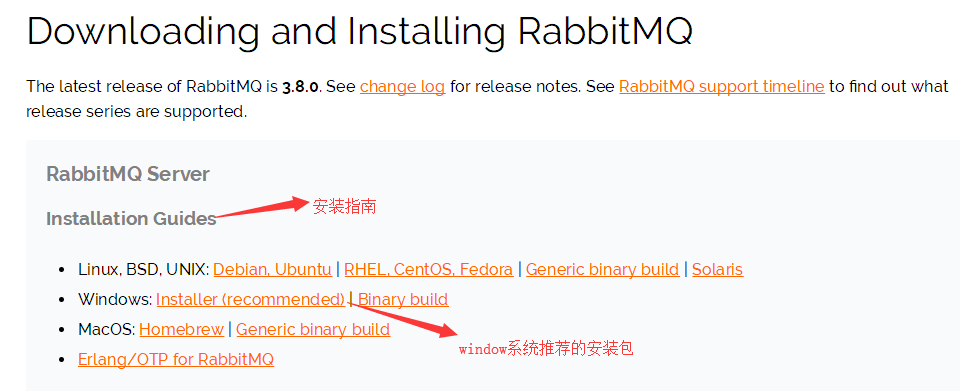 C#调用RabbitMQ实现消息队列的示例代码
