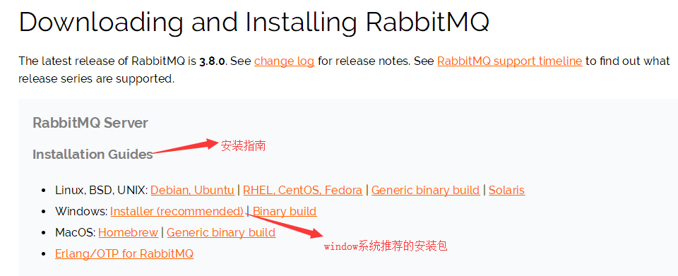 C#調(diào)用RabbitMQ實現(xiàn)消息隊列的示例代碼