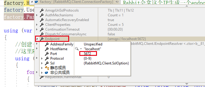 C#调用RabbitMQ实现消息队列的示例代码