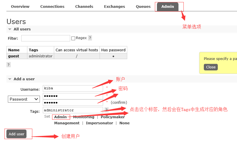 C#调用RabbitMQ实现消息队列的示例代码