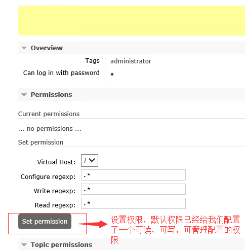 C#调用RabbitMQ实现消息队列的示例代码