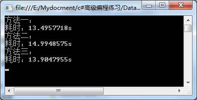 C#中怎么利用 OleDbDataReader读取数据