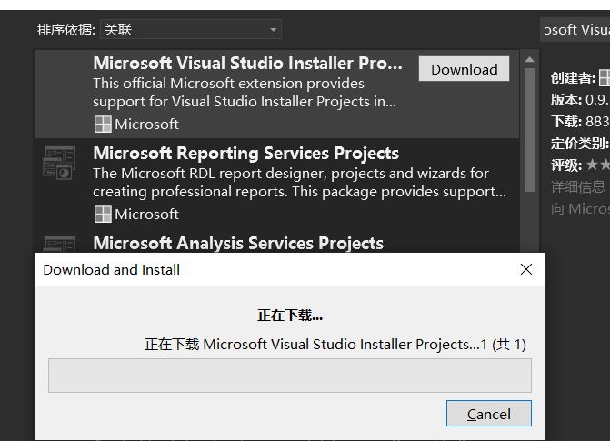 VS2019如何打包WPF安装程序