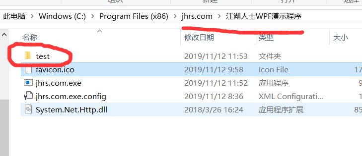 VS2019如何打包WPF安裝程序