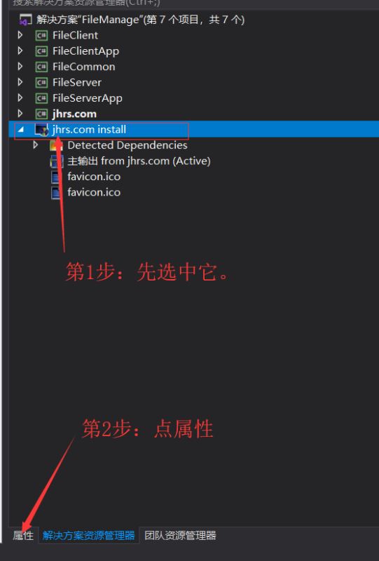 VS2019如何打包WPF安装程序