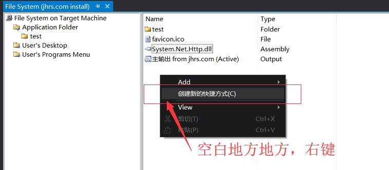 VS2019如何打包WPF安装程序