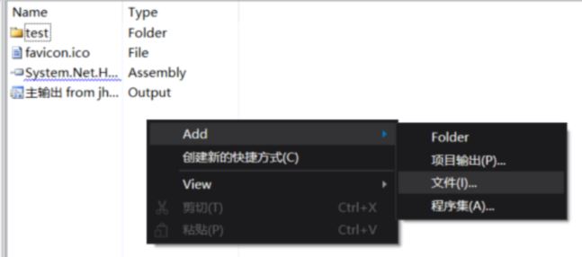 VS2019如何打包WPF安装程序