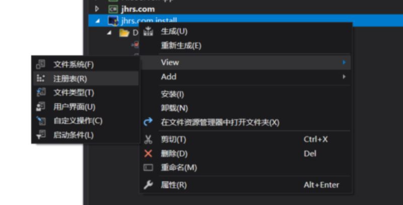 VS2019如何打包WPF安装程序