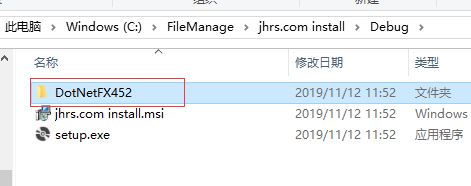 VS2019如何打包WPF安装程序