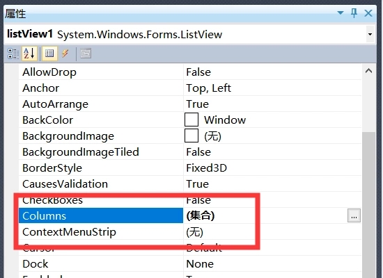 C#实现简单成绩管理系统的完整步骤