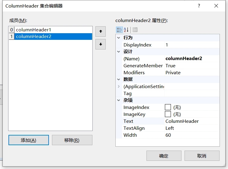 C#实现简单成绩管理系统的完整步骤